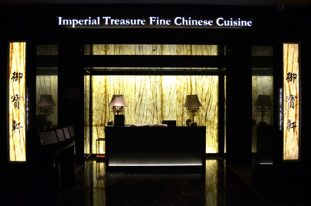 House of Haos Imperial Treasures Fine Chinese Cuisine