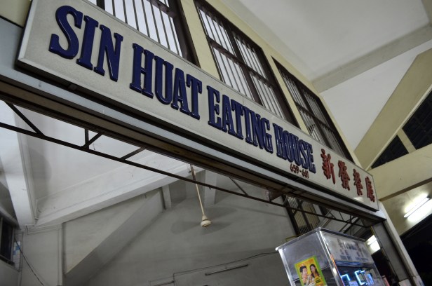 House of Haos Sin Huat Eating House Geylang Road Singapore
