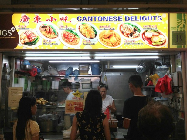 House of Haos Hong Lim Food Centre Singapore Cantonese Delights