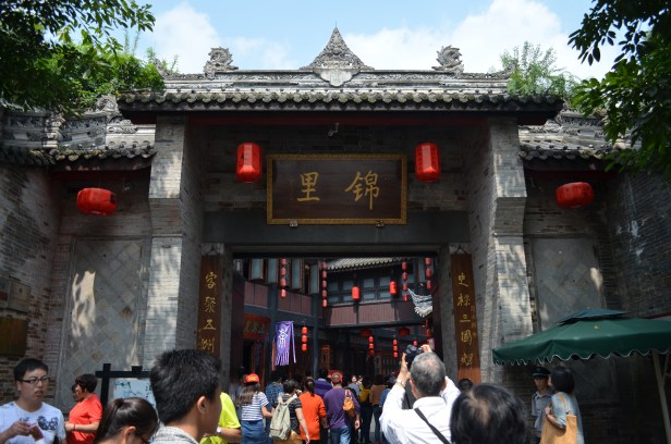 House of Haos Jinli Walking Street Chengdu Sichuan China Entrance