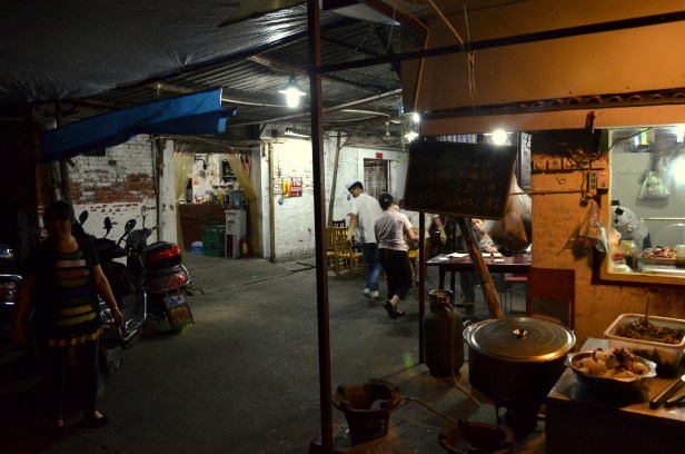 House of Haos Ming Ting Chengdu Sichuan China Exterior