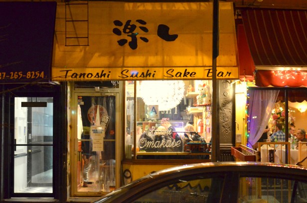 House of Haos Tanoshi Sushi Upper East Side NYC New York City Street